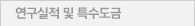설비공장1