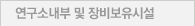 설비공장2